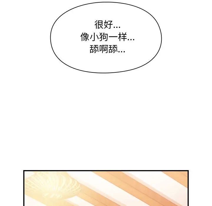 罪与罚[顶通]韩漫全集-第17话无删减无遮挡章节图片 
