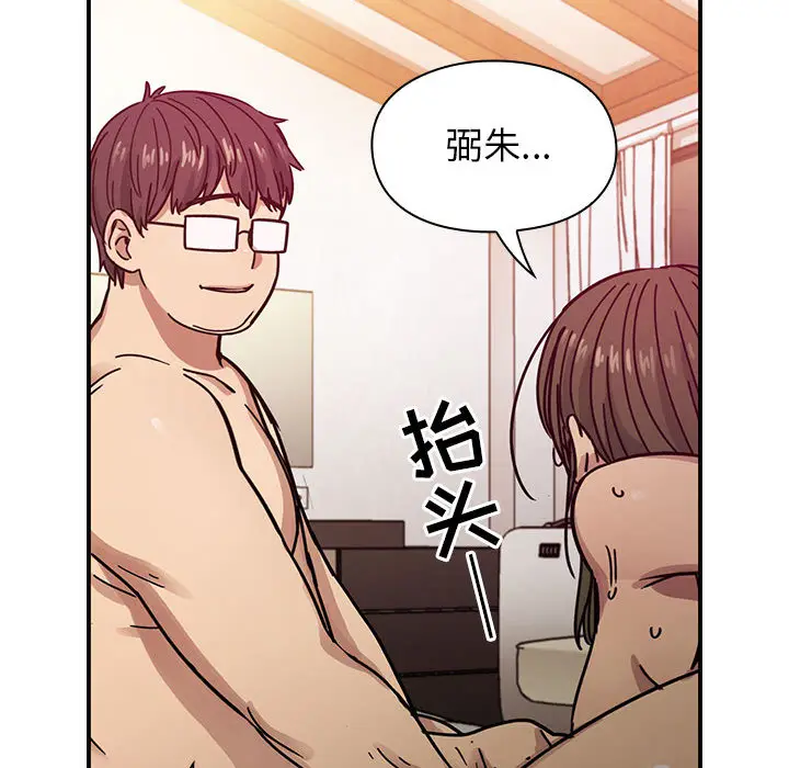 罪与罚[顶通]韩漫全集-第17话无删减无遮挡章节图片 