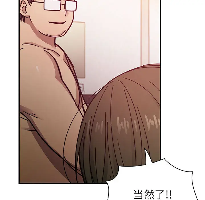 罪与罚[顶通]韩漫全集-第17话无删减无遮挡章节图片 