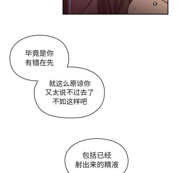 罪与罚[顶通]韩漫全集-第17话无删减无遮挡章节图片 
