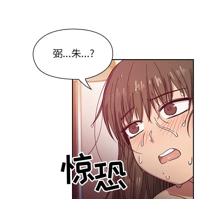 罪与罚[顶通]韩漫全集-第17话无删减无遮挡章节图片 