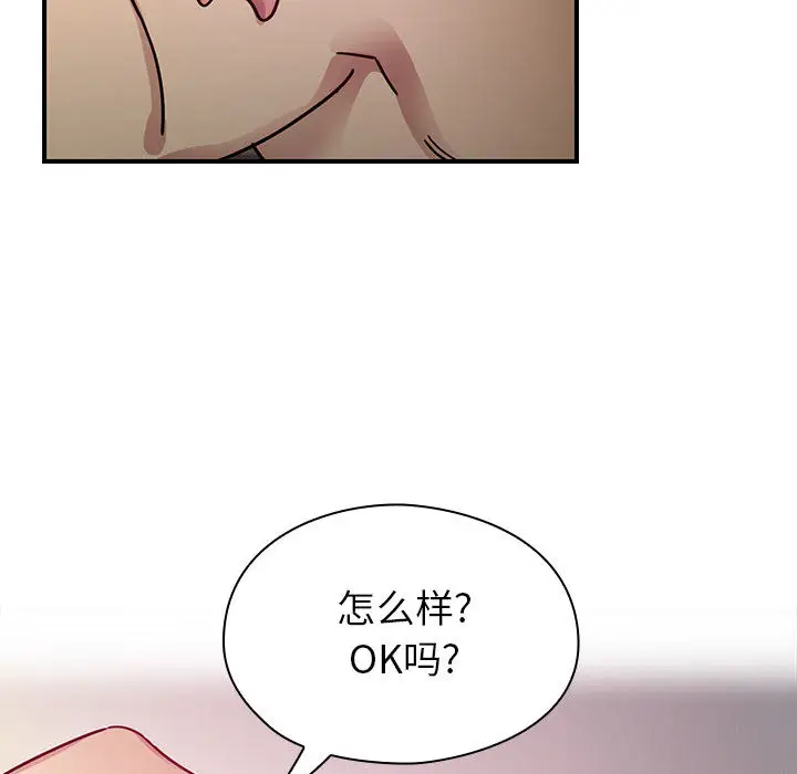 罪与罚[顶通]韩漫全集-第17话无删减无遮挡章节图片 