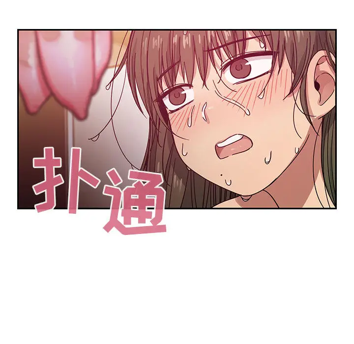 罪与罚[顶通]韩漫全集-第17话无删减无遮挡章节图片 