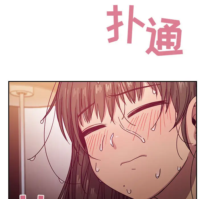 罪与罚[顶通]韩漫全集-第17话无删减无遮挡章节图片 