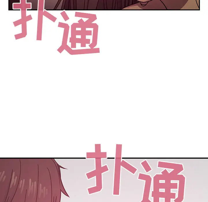 罪与罚[顶通]韩漫全集-第17话无删减无遮挡章节图片 