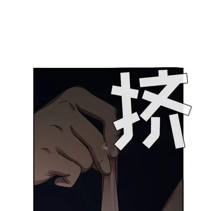 罪与罚[顶通]韩漫全集-第17话无删减无遮挡章节图片 