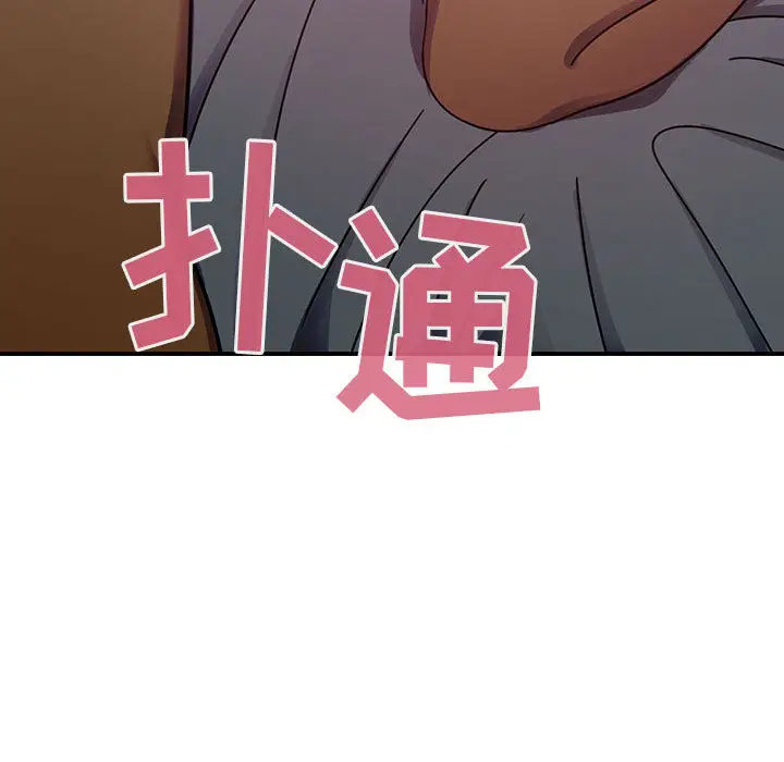 罪与罚[顶通]韩漫全集-第17话无删减无遮挡章节图片 