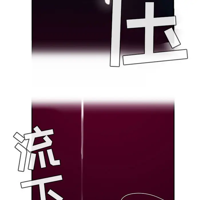 罪与罚[顶通]韩漫全集-第17话无删减无遮挡章节图片 