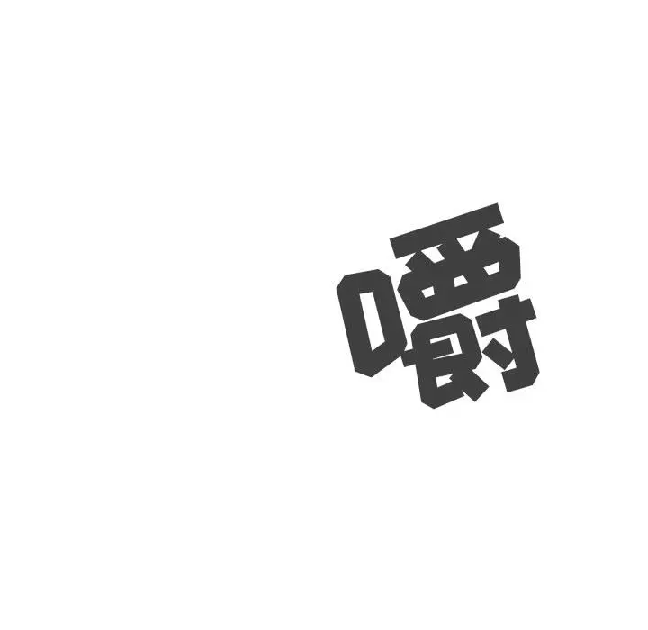 罪与罚[顶通]韩漫全集-第17话无删减无遮挡章节图片 