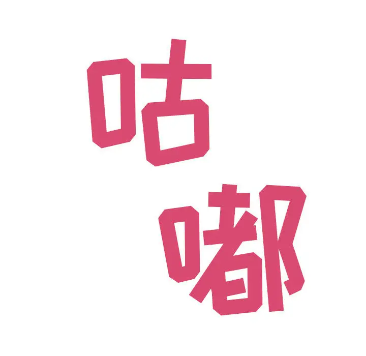 罪与罚[顶通]韩漫全集-第17话无删减无遮挡章节图片 