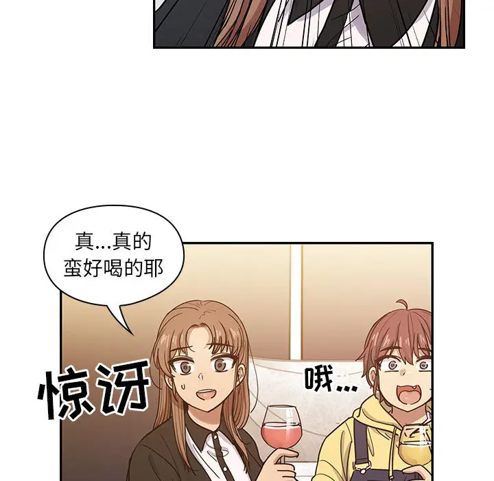 罪与罚[顶通]韩漫全集-第17话无删减无遮挡章节图片 