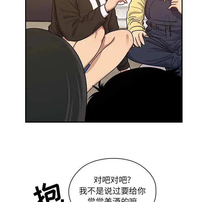 罪与罚[顶通]韩漫全集-第17话无删减无遮挡章节图片 
