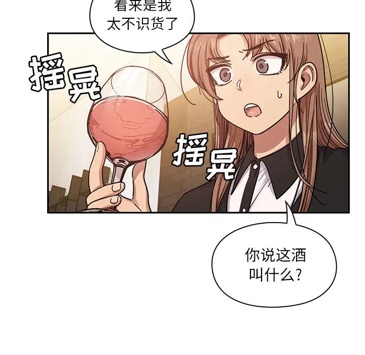 罪与罚[顶通]韩漫全集-第17话无删减无遮挡章节图片 