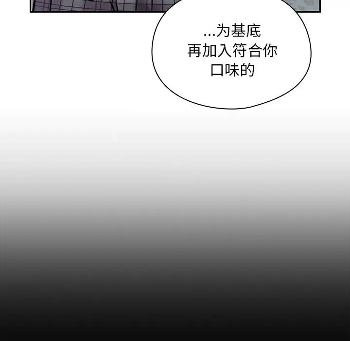 罪与罚[顶通]韩漫全集-第17话无删减无遮挡章节图片 