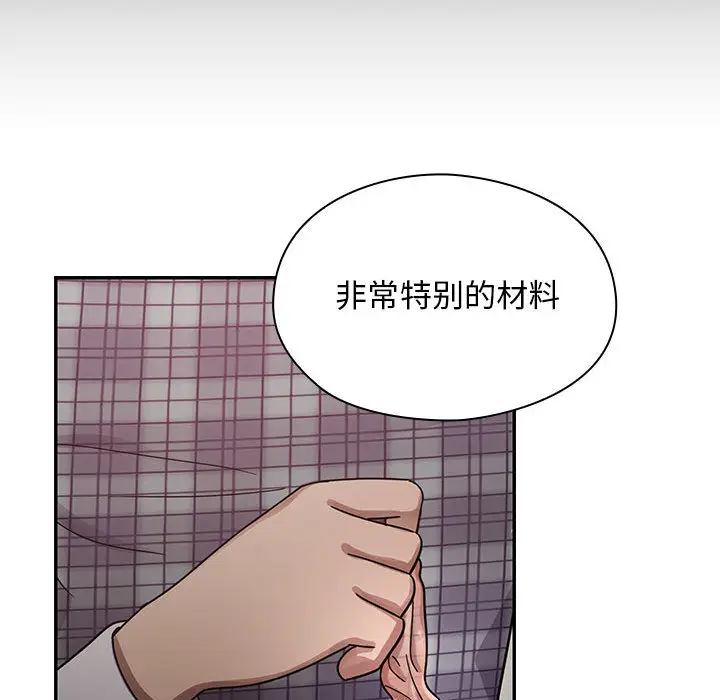 罪与罚[顶通]韩漫全集-第17话无删减无遮挡章节图片 