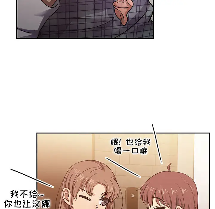罪与罚[顶通]韩漫全集-第17话无删减无遮挡章节图片 