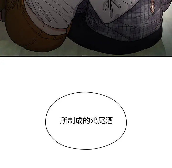罪与罚[顶通]韩漫全集-第17话无删减无遮挡章节图片 