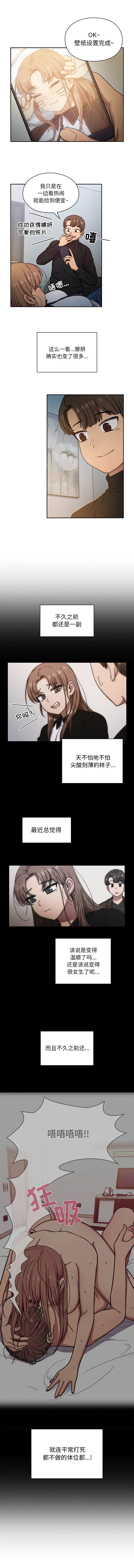 罪与罚[顶通]韩漫全集-第18话无删减无遮挡章节图片 