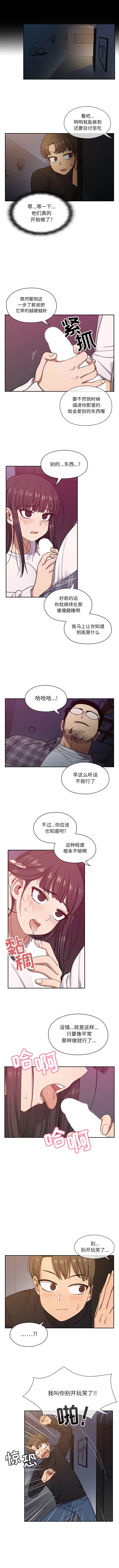 罪与罚[顶通]韩漫全集-第19话无删减无遮挡章节图片 