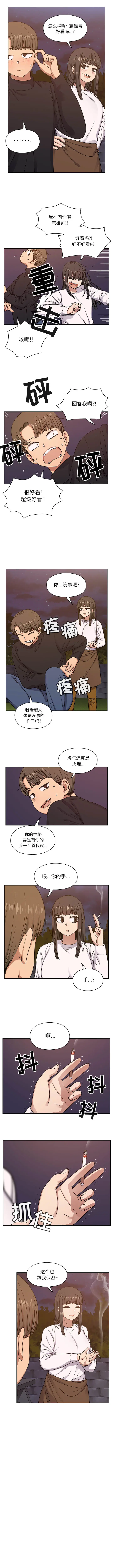 罪与罚[顶通]韩漫全集-第19话无删减无遮挡章节图片 