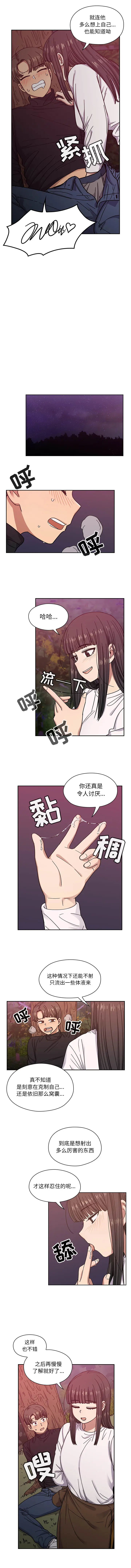 罪与罚[顶通]韩漫全集-第20话无删减无遮挡章节图片 