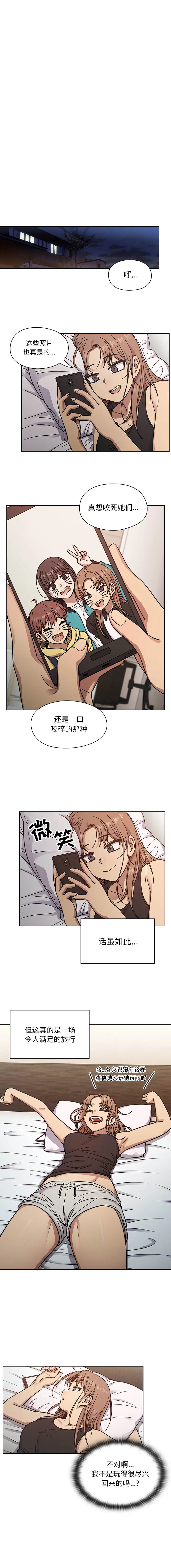 罪与罚[顶通]韩漫全集-第21话无删减无遮挡章节图片 