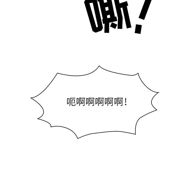 罪与罚[顶通]韩漫全集-第22话无删减无遮挡章节图片 