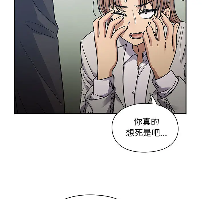 罪与罚[顶通]韩漫全集-第22话无删减无遮挡章节图片 