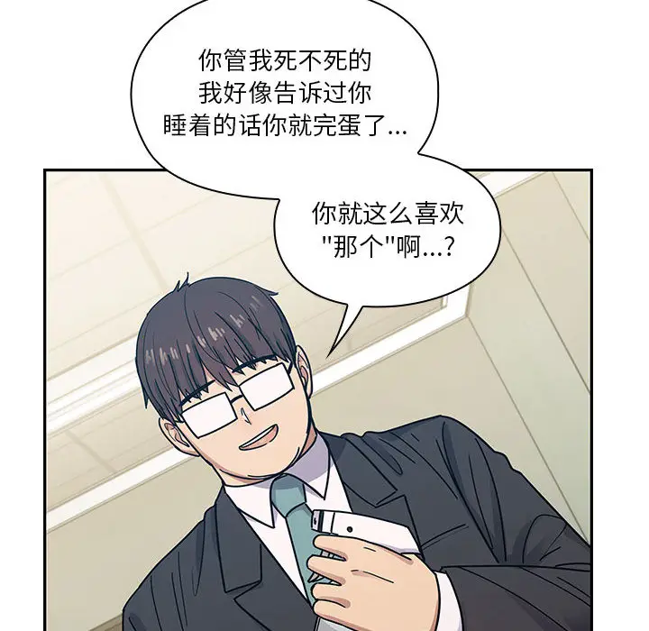 罪与罚[顶通]韩漫全集-第22话无删减无遮挡章节图片 