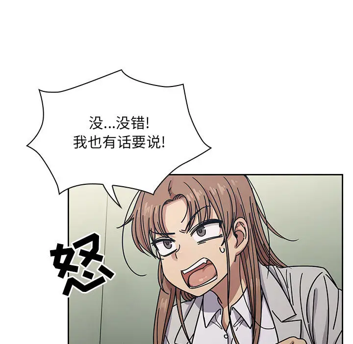 罪与罚[顶通]韩漫全集-第22话无删减无遮挡章节图片 