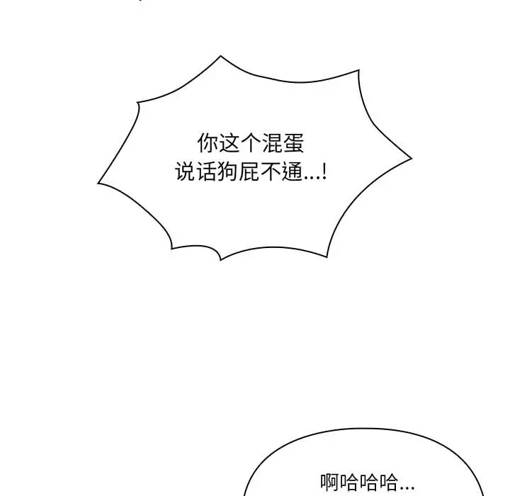 罪与罚[顶通]韩漫全集-第22话无删减无遮挡章节图片 