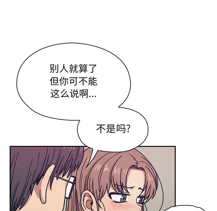 罪与罚[顶通]韩漫全集-第22话无删减无遮挡章节图片 
