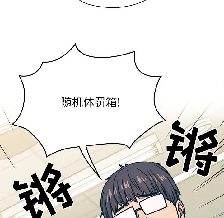 罪与罚[顶通]韩漫全集-第22话无删减无遮挡章节图片 