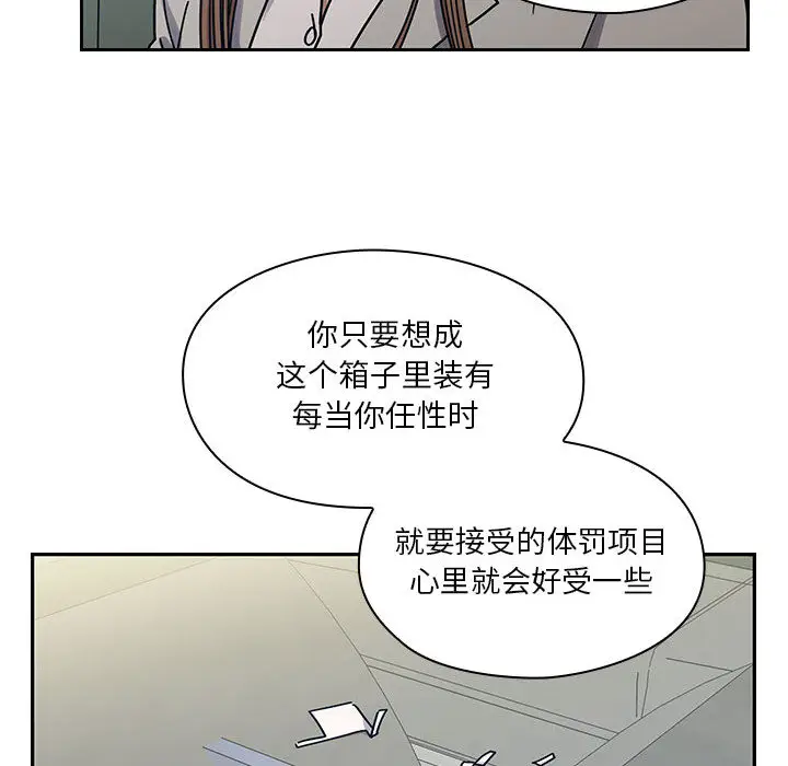 罪与罚[顶通]韩漫全集-第22话无删减无遮挡章节图片 
