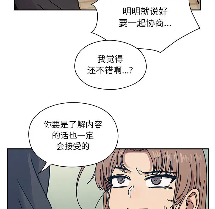 罪与罚[顶通]韩漫全集-第22话无删减无遮挡章节图片 
