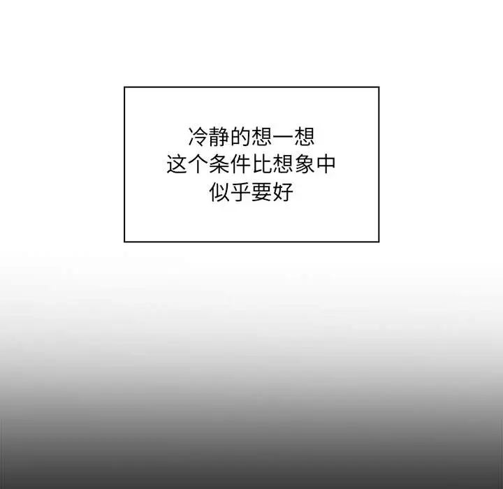 罪与罚[顶通]韩漫全集-第22话无删减无遮挡章节图片 