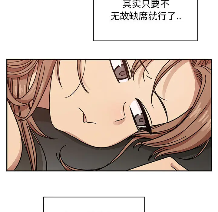 罪与罚[顶通]韩漫全集-第22话无删减无遮挡章节图片 