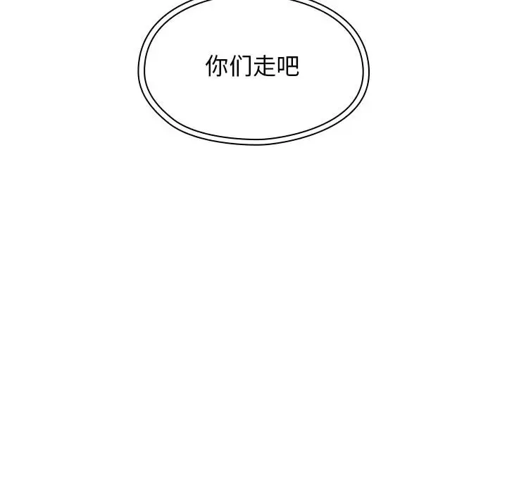 罪与罚[顶通]韩漫全集-第22话无删减无遮挡章节图片 
