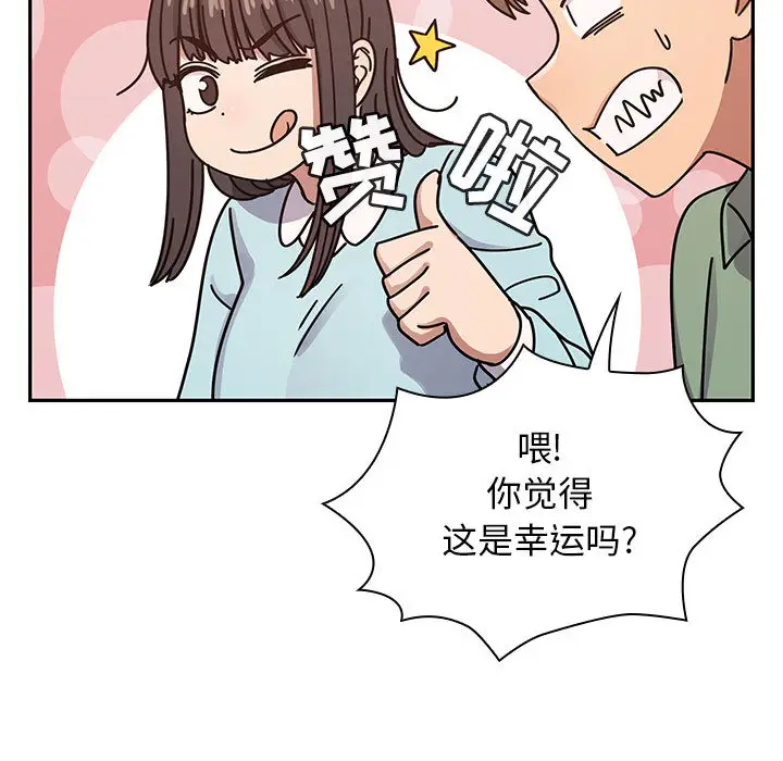罪与罚[顶通]韩漫全集-第22话无删减无遮挡章节图片 
