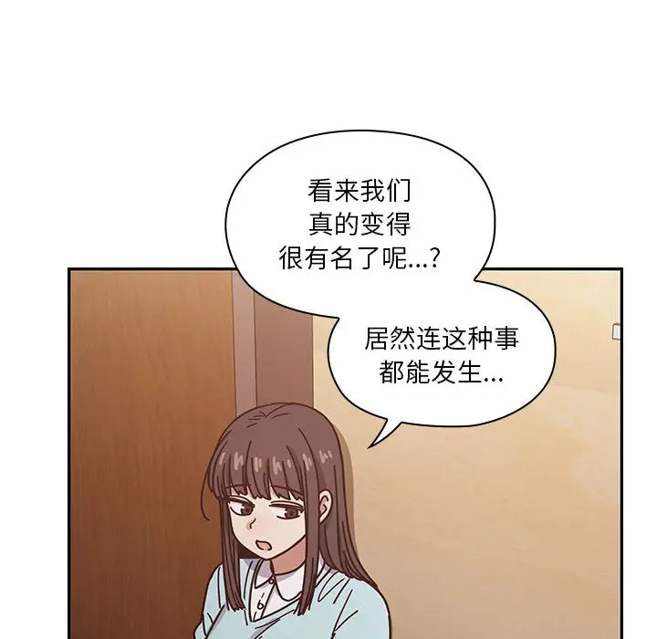 罪与罚[顶通]韩漫全集-第22话无删减无遮挡章节图片 