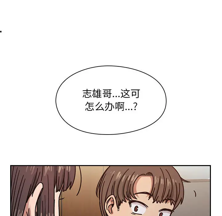 罪与罚[顶通]韩漫全集-第22话无删减无遮挡章节图片 