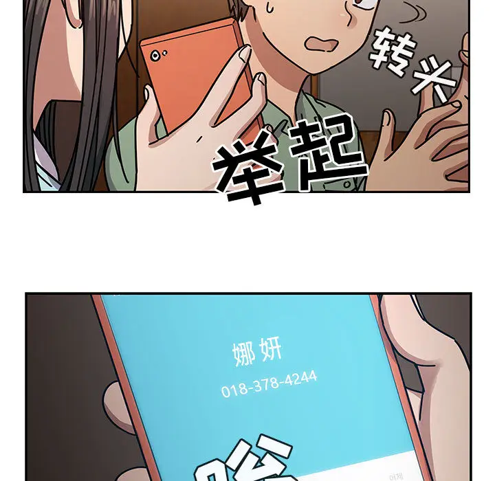 罪与罚[顶通]韩漫全集-第22话无删减无遮挡章节图片 