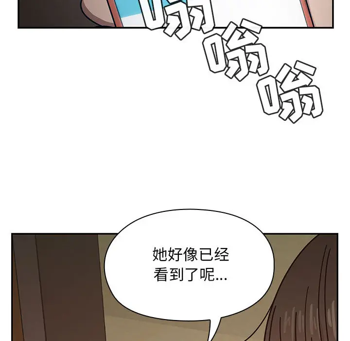 罪与罚[顶通]韩漫全集-第22话无删减无遮挡章节图片 