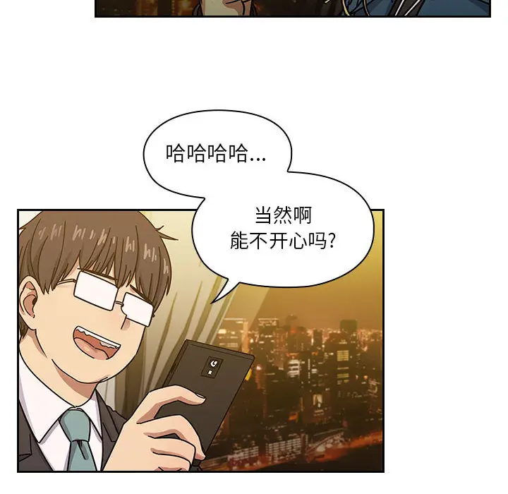 罪与罚[顶通]韩漫全集-第22话无删减无遮挡章节图片 