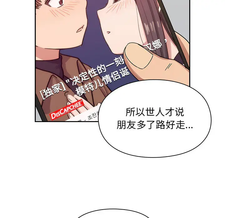 罪与罚[顶通]韩漫全集-第22话无删减无遮挡章节图片 