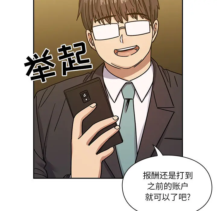 罪与罚[顶通]韩漫全集-第22话无删减无遮挡章节图片 
