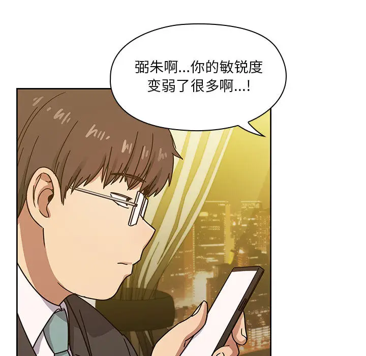 罪与罚[顶通]韩漫全集-第22话无删减无遮挡章节图片 