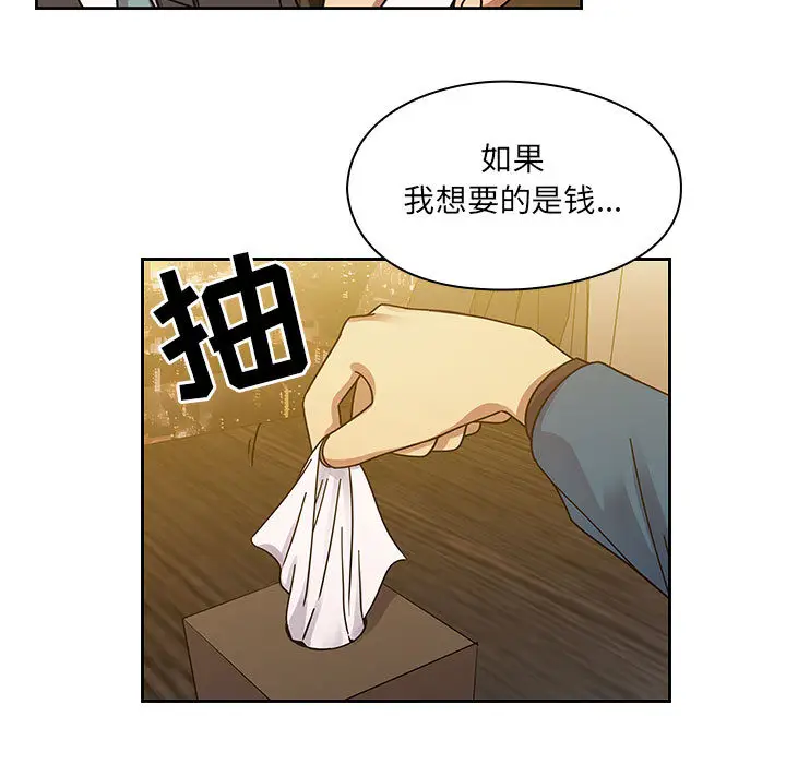 罪与罚[顶通]韩漫全集-第22话无删减无遮挡章节图片 