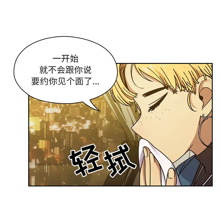 罪与罚[顶通]韩漫全集-第22话无删减无遮挡章节图片 