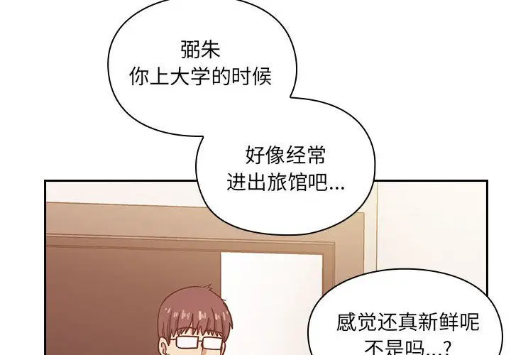 罪与罚[顶通]韩漫全集-第23话无删减无遮挡章节图片 